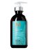 Moroccanoil Intense Curl Cream